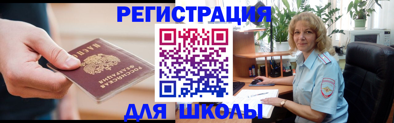 прописка поиск в Няндоме