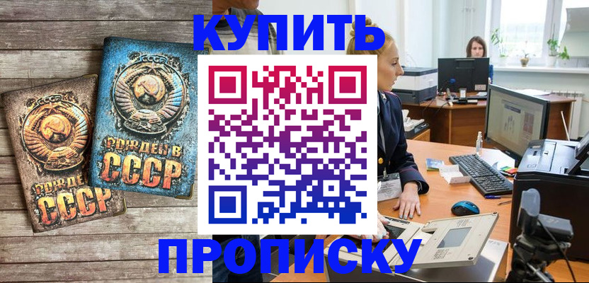 регистрация в Няндоме