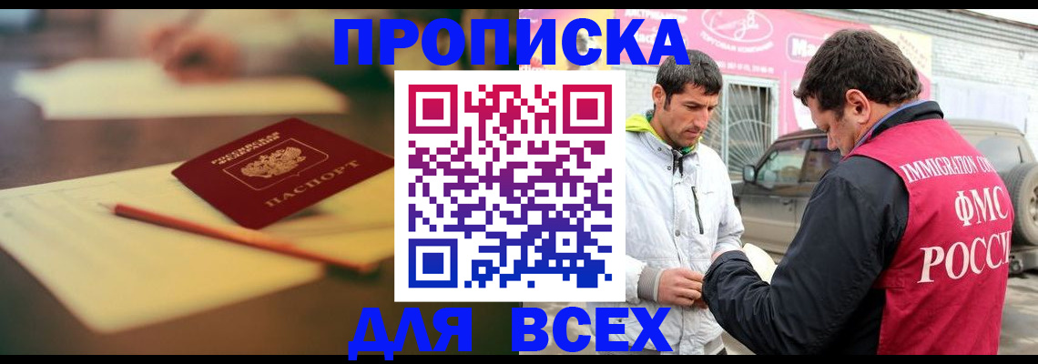 регистрация в Няндоме