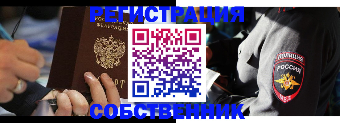 найти адрес прописки в Няндоме