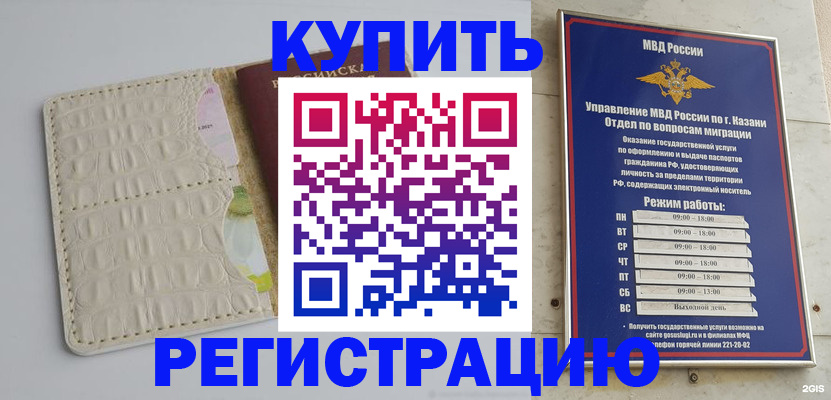 форма 3 в Няндоме