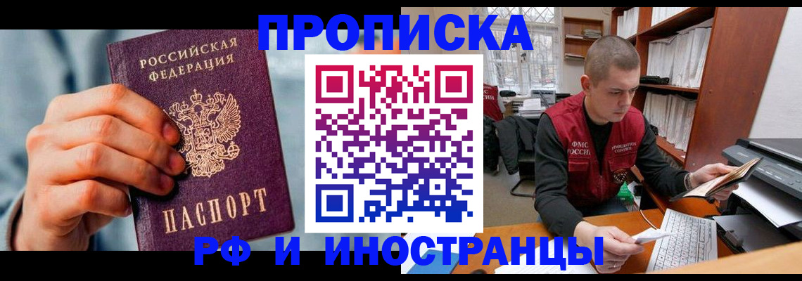 регистрация для школы в Няндоме
